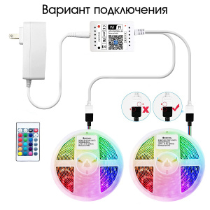 Огонек OG-LDL27 LED контроллер DC 12-24В (Wi-Fi, 2*RGB, 2*4PIN, пульт)